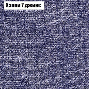 Диван Комбо 1 (ткань до 300) в Уфе - ufa.mebel24.online | фото 55