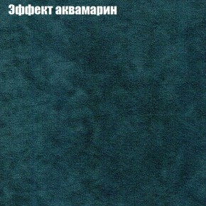 Диван Комбо 1 (ткань до 300) в Уфе - ufa.mebel24.online | фото 56