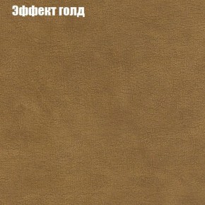 Диван Комбо 1 (ткань до 300) в Уфе - ufa.mebel24.online | фото 57