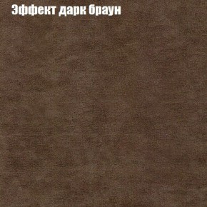 Диван Комбо 1 (ткань до 300) в Уфе - ufa.mebel24.online | фото 59