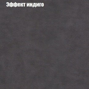 Диван Комбо 1 (ткань до 300) в Уфе - ufa.mebel24.online | фото 61