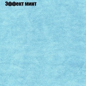 Диван Комбо 1 (ткань до 300) в Уфе - ufa.mebel24.online | фото 65