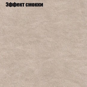 Диван Комбо 1 (ткань до 300) в Уфе - ufa.mebel24.online | фото 66