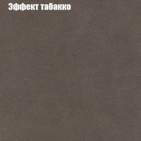 Диван Комбо 1 (ткань до 300) в Уфе - ufa.mebel24.online | фото 67