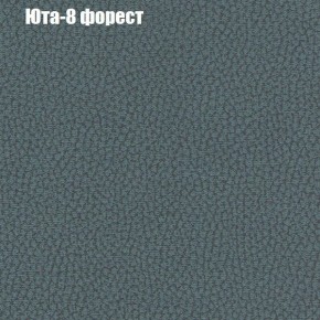 Диван Комбо 1 (ткань до 300) в Уфе - ufa.mebel24.online | фото 69