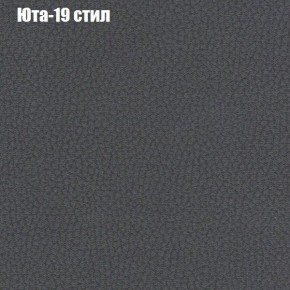 Диван Комбо 1 (ткань до 300) в Уфе - ufa.mebel24.online | фото 70