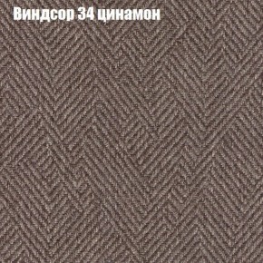 Диван Комбо 1 (ткань до 300) в Уфе - ufa.mebel24.online | фото 9