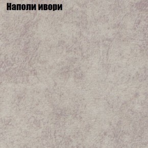 Диван Комбо 2 (ткань до 300) в Уфе - ufa.mebel24.online | фото 40