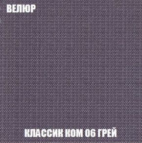 Диван Кристалл (ткань до 300) Боннель в Уфе - ufa.mebel24.online | фото 16