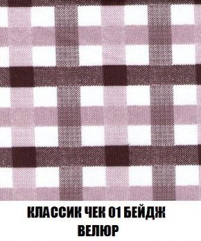 Диван Кристалл (ткань до 300) Боннель в Уфе - ufa.mebel24.online | фото 17