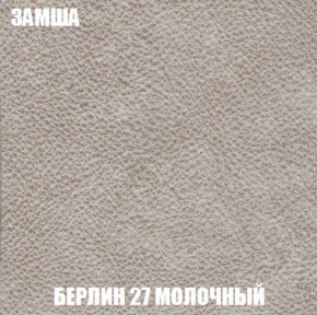 Диван Кристалл (ткань до 300) Боннель в Уфе - ufa.mebel24.online | фото 8