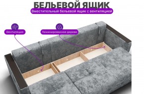 Диван Лофт-2 с выдвижной оттоманкой (НПБ) в Уфе - ufa.mebel24.online | фото 6