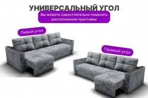 Диван Лофт-2 с выдвижной оттоманкой (НПБ) в Уфе - ufa.mebel24.online | фото 7