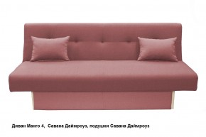 Диван Манго 4 в Уфе - ufa.mebel24.online | фото 13