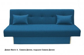 Диван Манго 4 в Уфе - ufa.mebel24.online | фото 14