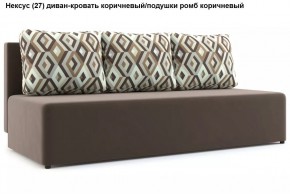 Диван Нексус в Уфе - ufa.mebel24.online | фото 8