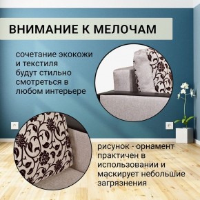 Диван прямой Юпитер 2 Аслан бежевый (ППУ) в Уфе - ufa.mebel24.online | фото 9