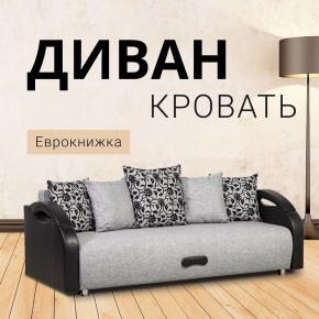 Диван прямой Юпитер (Боннель) в Уфе - ufa.mebel24.online | фото