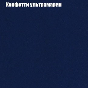 Диван Рио 1 (ткань до 300) в Уфе - ufa.mebel24.online | фото 14