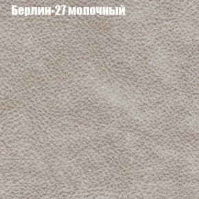 Диван Рио 1 (ткань до 300) в Уфе - ufa.mebel24.online | фото 7