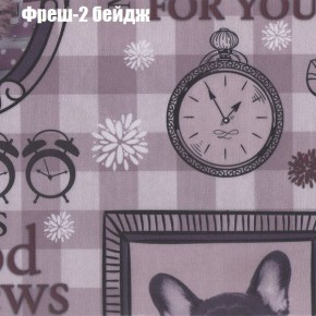Диван Рио 6 (ткань до 300) в Уфе - ufa.mebel24.online | фото 46