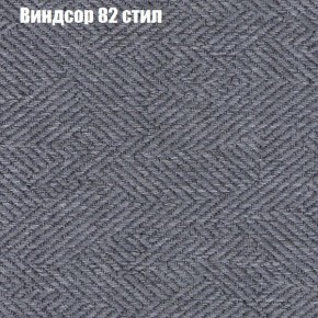 Диван Рио 6 (ткань до 300) в Уфе - ufa.mebel24.online | фото 71