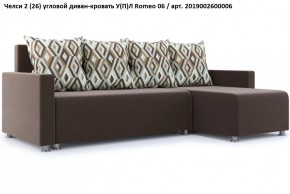 Диван угловой Челси в Уфе - ufa.mebel24.online | фото 8