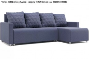 Диван угловой Челси в Уфе - ufa.mebel24.online | фото 9