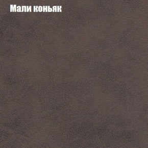 Диван угловой КОМБО-1 МДУ (ткань до 300) в Уфе - ufa.mebel24.online | фото 14