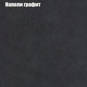 Диван угловой КОМБО-1 МДУ (ткань до 300) в Уфе - ufa.mebel24.online | фото 16