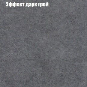 Диван угловой КОМБО-1 МДУ (ткань до 300) в Уфе - ufa.mebel24.online | фото 36