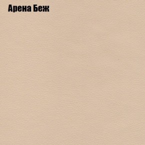 Диван угловой КОМБО-1 МДУ (ткань до 300) в Уфе - ufa.mebel24.online | фото 49