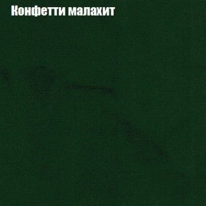 Диван угловой КОМБО-1 МДУ (ткань до 300) в Уфе - ufa.mebel24.online | фото 68