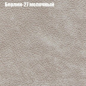 Диван угловой КОМБО-4 МДУ (ткань до 300) в Уфе - ufa.mebel24.online | фото 16