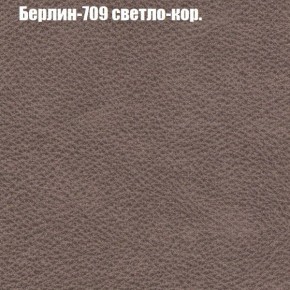Диван угловой КОМБО-4 МДУ (ткань до 300) в Уфе - ufa.mebel24.online | фото 18