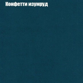 Диван угловой КОМБО-4 МДУ (ткань до 300) в Уфе - ufa.mebel24.online | фото 20