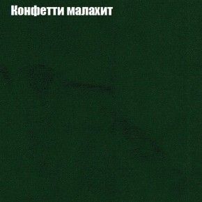 Диван угловой КОМБО-4 МДУ (ткань до 300) в Уфе - ufa.mebel24.online | фото 22