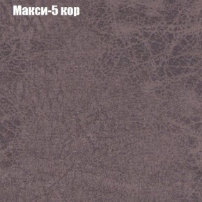 Диван угловой КОМБО-4 МДУ (ткань до 300) в Уфе - ufa.mebel24.online | фото 33