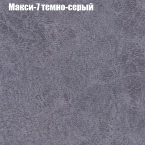 Диван угловой КОМБО-4 МДУ (ткань до 300) в Уфе - ufa.mebel24.online | фото 35