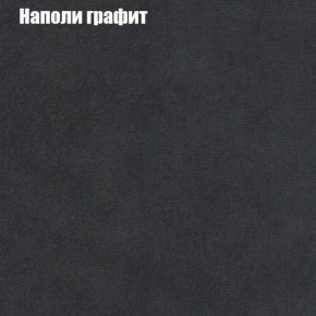 Диван угловой КОМБО-4 МДУ (ткань до 300) в Уфе - ufa.mebel24.online | фото 38