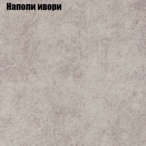 Диван угловой КОМБО-4 МДУ (ткань до 300) в Уфе - ufa.mebel24.online | фото 39