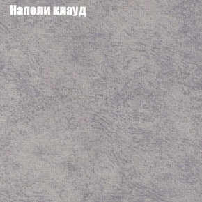 Диван угловой КОМБО-4 МДУ (ткань до 300) в Уфе - ufa.mebel24.online | фото 40
