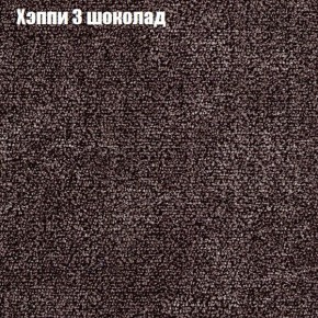 Диван угловой КОМБО-4 МДУ (ткань до 300) в Уфе - ufa.mebel24.online | фото 52