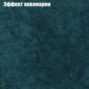 Диван угловой КОМБО-4 МДУ (ткань до 300) в Уфе - ufa.mebel24.online | фото 54
