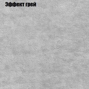 Диван угловой КОМБО-4 МДУ (ткань до 300) в Уфе - ufa.mebel24.online | фото 56