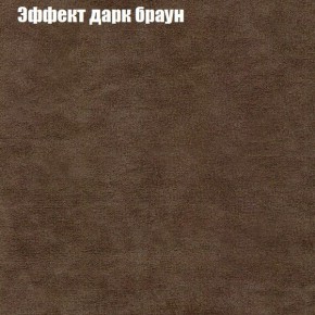 Диван угловой КОМБО-4 МДУ (ткань до 300) в Уфе - ufa.mebel24.online | фото 57