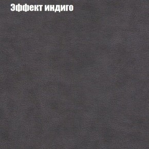 Диван угловой КОМБО-4 МДУ (ткань до 300) в Уфе - ufa.mebel24.online | фото 59