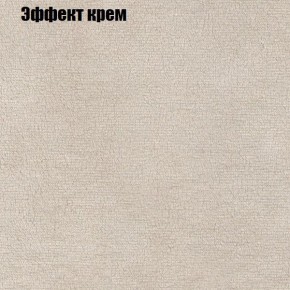 Диван угловой КОМБО-4 МДУ (ткань до 300) в Уфе - ufa.mebel24.online | фото 61