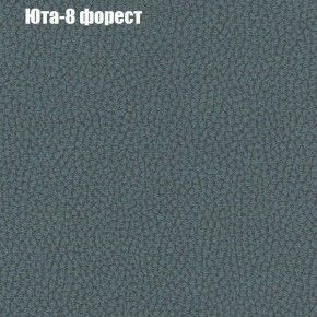Диван угловой КОМБО-4 МДУ (ткань до 300) в Уфе - ufa.mebel24.online | фото 67