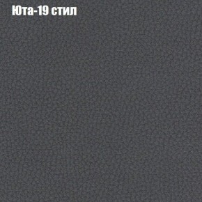 Диван угловой КОМБО-4 МДУ (ткань до 300) в Уфе - ufa.mebel24.online | фото 68